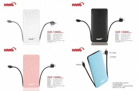  HANG 自帶雙線 13000mAh 行動電源 帶線行動電源(買一送一）