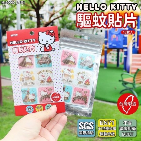 正版 三麗鷗 Hello Kitty KT  驅蚊貼片 (12入盒裝)-不挑款