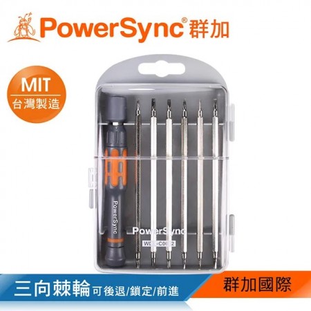 群加 PowerSync 12合1多用途起子組/台灣製造(WDR-C0012)