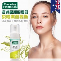 澳洲 Thursday Plantation 星期四農莊 茶樹潔顏慕斯 150ml*2入組