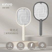 KINYO 電池三層電網捕蚊拍 電蚊拍 滅蚊器 (混款隨機) 買一送一