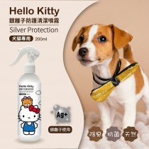  【Hello Kitty】犬貓專用銀離子防護清潔噴霧 -2入組