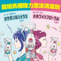  【KAO花王】魔術馬桶強力泡沫清潔劑300ml-2入