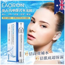 澳洲 EAORON 第五代塗抹式水光針 10ml (2入）免運