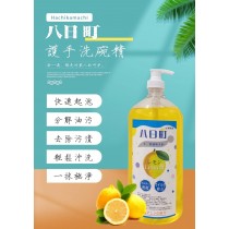 【八日町】 台灣檸檬中性護手濃縮洗碗精-1000ml（6入組）