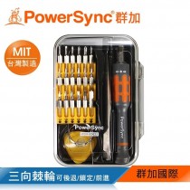 群加 Powersync 2P 手機維修起子23件組/台灣製造(WDR-B0023​)