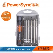 群加 PowerSync 12合1多用途起子組/台灣製造(WDR-C0012)