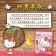 三麗鷗 Hello Kitty KT 一條根精油貼布-7片裝/包