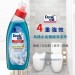 德國Denkmit 馬桶水垢鐵鏽清潔劑 四重強效 750ml-4組入